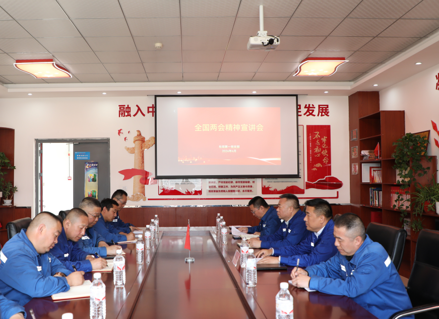 1714463310574122.png 楊總宣講.png